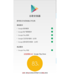 Xiaomi Redmi Note 4