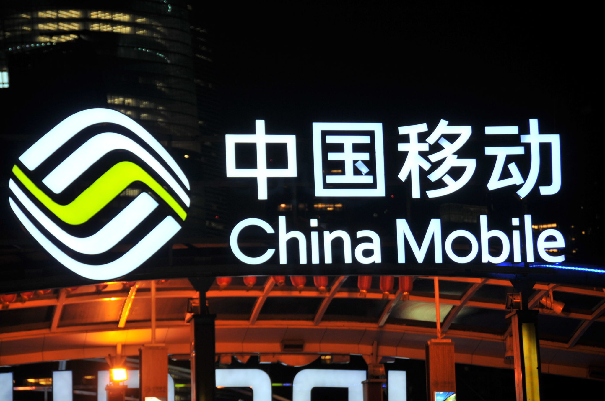 china mobile