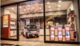 WindTre venderà Citroen AMI nei suoi store, con un’offerta telefonica speciale
