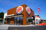 Burger King, in regalo un coupon da 5 euro