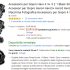 OxyLED L120: la nostra recensione