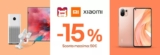 Xiaomi a superprezzo su eBay per il Mi Fan Festival