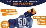 Unieuro: 50% di sconto sul prodotto meno costoso