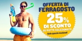 Ryanair: 25% di sconto se prenoti adesso!